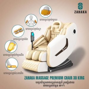 Zahaka Massage Premium Chair 3D King is smartly designed with a combination of advanced technology.