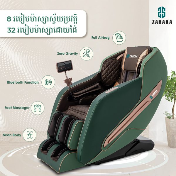 Zahaka Massage Chair K5 Smart 8 របៀបម៉ាស្សាដោយស្វ័យប្រវត្តិ 32 របៀបម៉ាស្សាដោយដៃ
