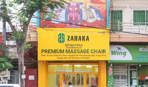 Showroom ZAHAKA Massage Chair Teuk Thla