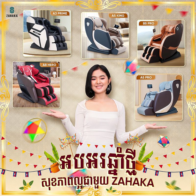 Zahaka Massage Chairs – A Meaningful Gift for the Chol Chnam Thmay