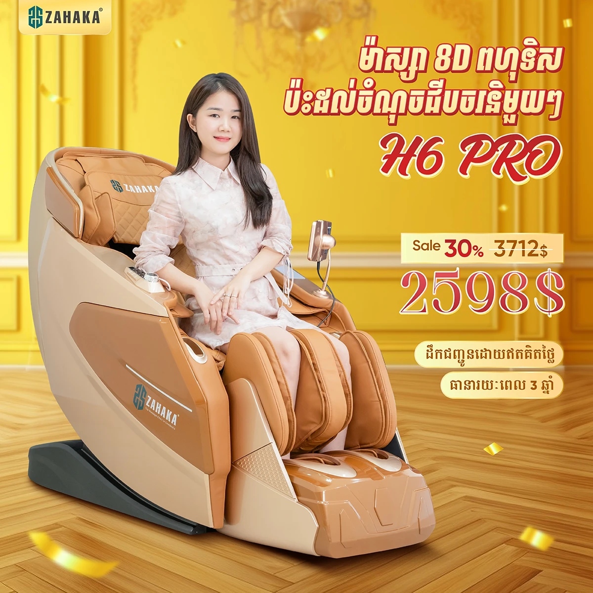 zahaka h6 royal pro - 8d massage technology and ai scan