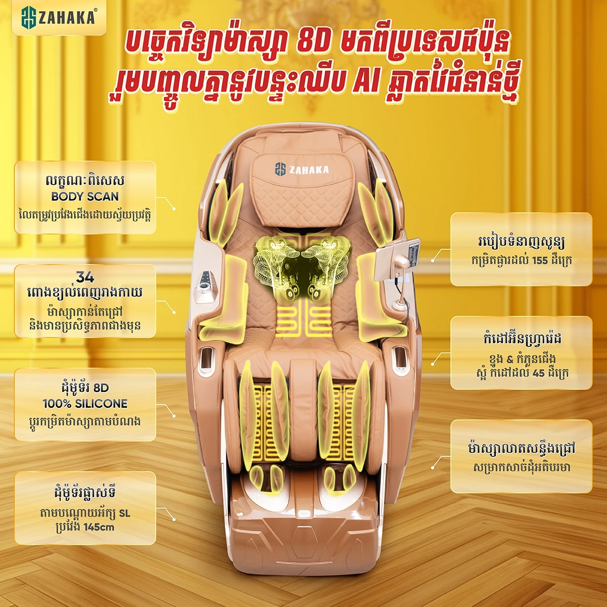 zero gravity - health benefits spinal relief cardiovascular