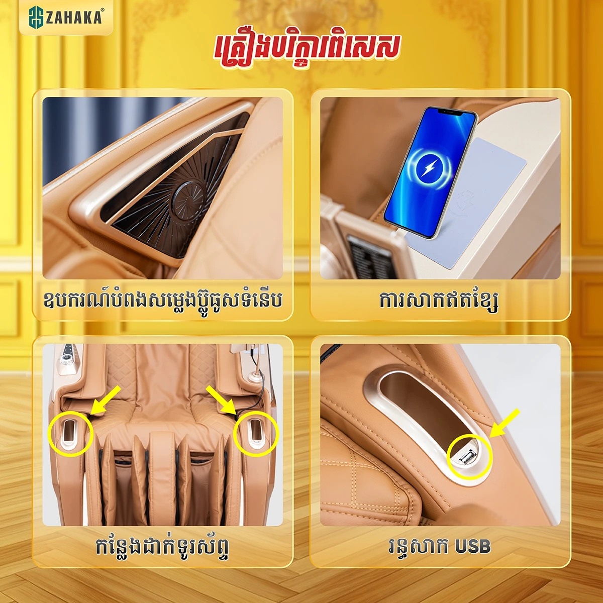 zahaka h6 royal pro - mental wellness brain relax bluetooth