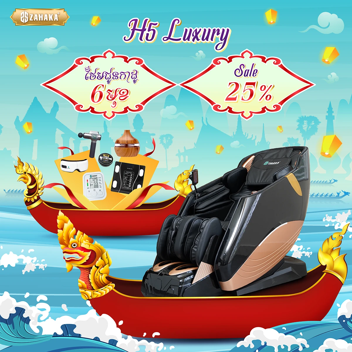 Zahaka H5 Luxury Sale 25% Off plus 6 free gifts promotion